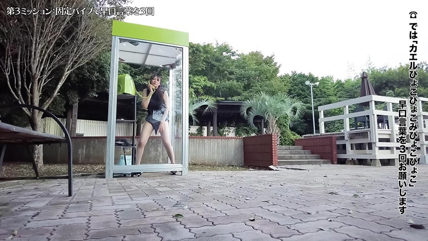 公衆電話ボックス360度 爆乳素人きき乳首チャレンジ 画像2