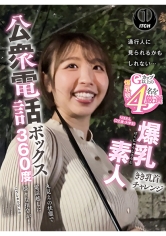 SHIGEKI：792SGKI-087D
