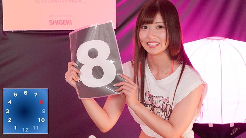 12脚のイスにピストンバイブを仕掛け合う究極の心理戦 ピストンバイブイスゲーム 第3回大会 予選Aブロック 画像6