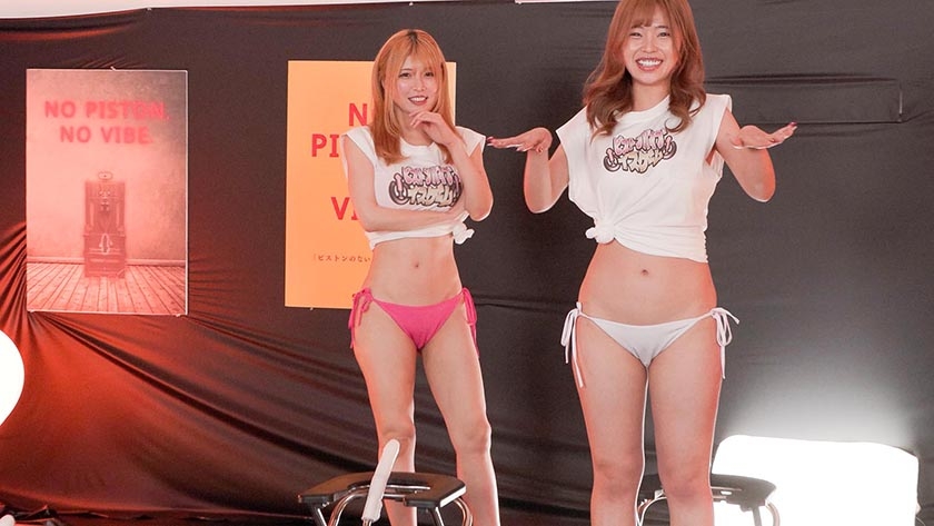 12脚のイスにピストンバイブを仕掛け合う究極の心理戦 ピストンバイブイスゲーム 第3回大会 予選Bブロック 新村あかり 椿りか 画像5