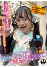 SHIGEKI：792SGKI-096A