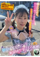 SHIGEKI：792SGKI-096B