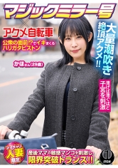 SHIGEKI：792SGKI-100B