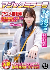 SHIGEKI：792SGKI-100C