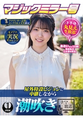 SHIGEKI：792SGKI-103A