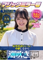 SHIGEKI：792SGKI-103B