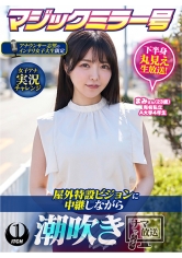 SHIGEKI：792SGKI-103C