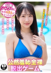 SHIGEKI：792SGKI-106A