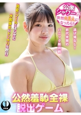 SHIGEKI：792SGKI-106B