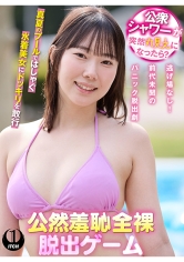 SHIGEKI：792SGKI-106C