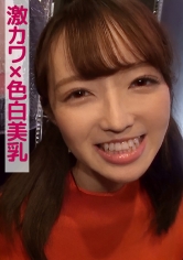 のん(激カワ×色白美乳)