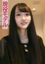 みずき(現役モデル)