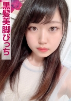 ともか(黒髪美脚びっち)