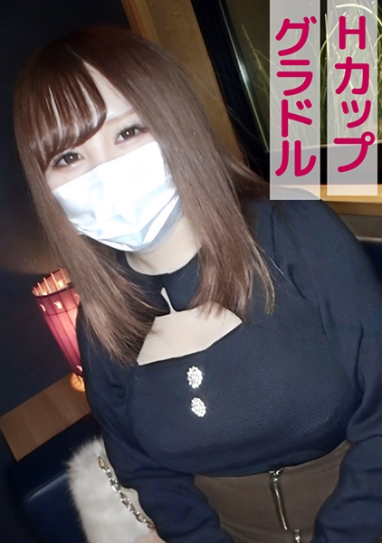 由衣(Hカップグラドル)