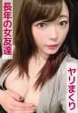いつはさん