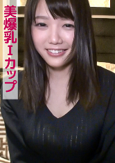 新宿交縁女子：801SKEJ-090