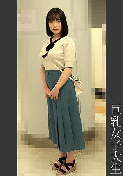 巨乳女子大生 青P りいさちゃん
