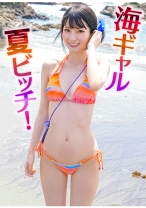 敏感早漏ま○こちゃん