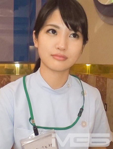 鈴木さとみ 20歳 歯科衛生士