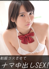 さくら(20)&あおにゃん(20)_img