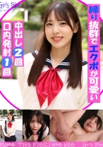 イマドキ女子の円交(パパ活)事情! もも