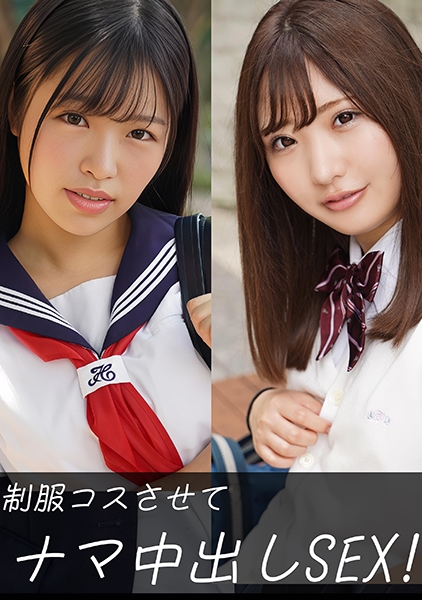 ゆい(20)&りか(19)