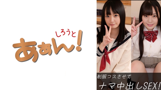 すず&りな