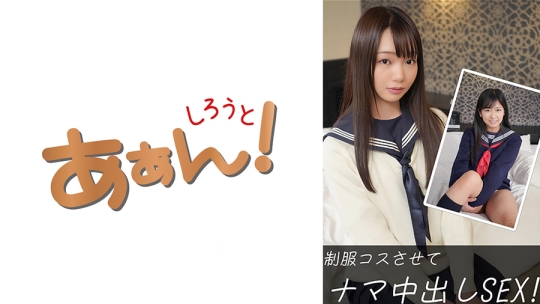 まりな&なな