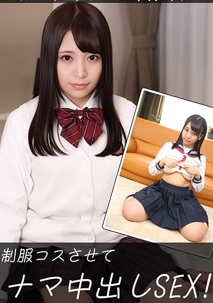 るか(20)&ももか(20)