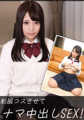 469SAAN-017