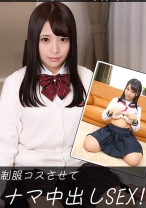 るか(20)&ももか(20)