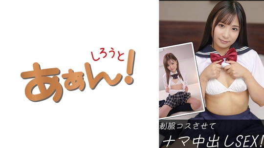 のあ(20)&ゆい(20)