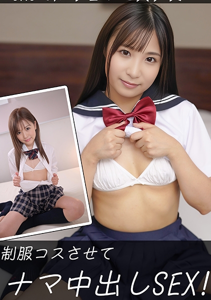 のあ(20)&ゆい(20)