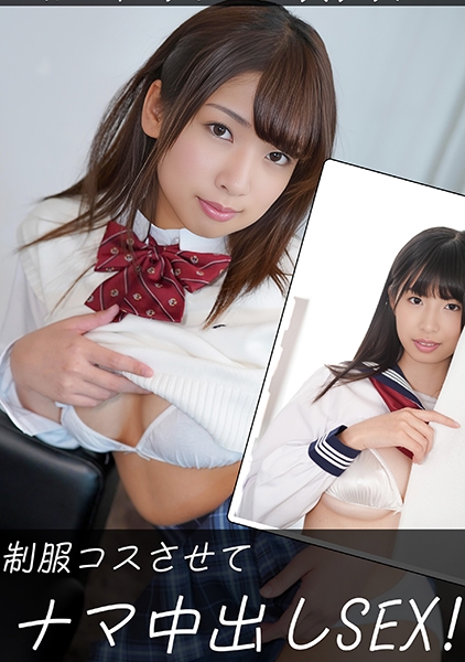 あいら(20)&るい(21)
