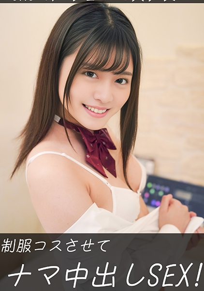 れおちゃん(21)&かのちゃん(20)