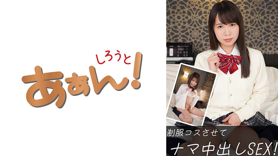 さき&すずね