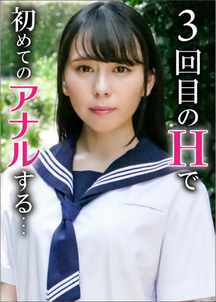 ゆきなちゃん