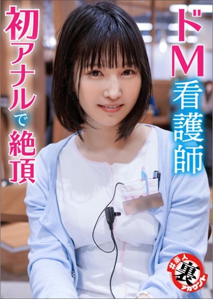 さきほ
