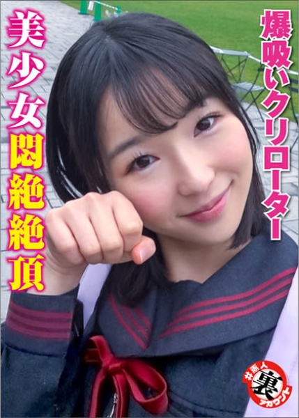 なぁちゃん