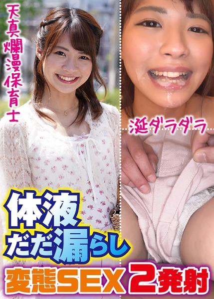 なつ