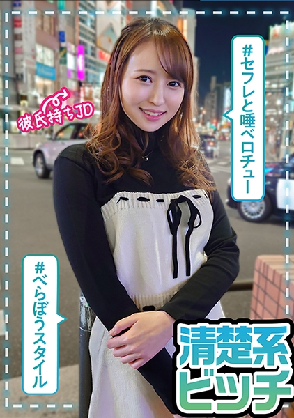 みつき