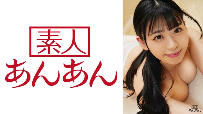 素人専門 >MGS 714ANAN-025動画 エロ JAV