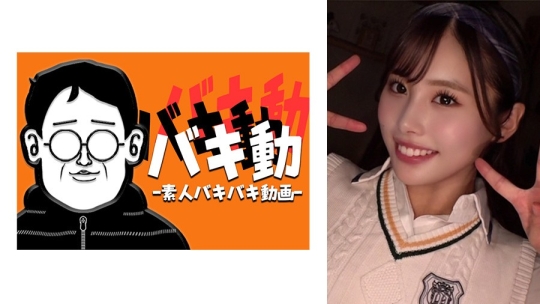 まいちゃん