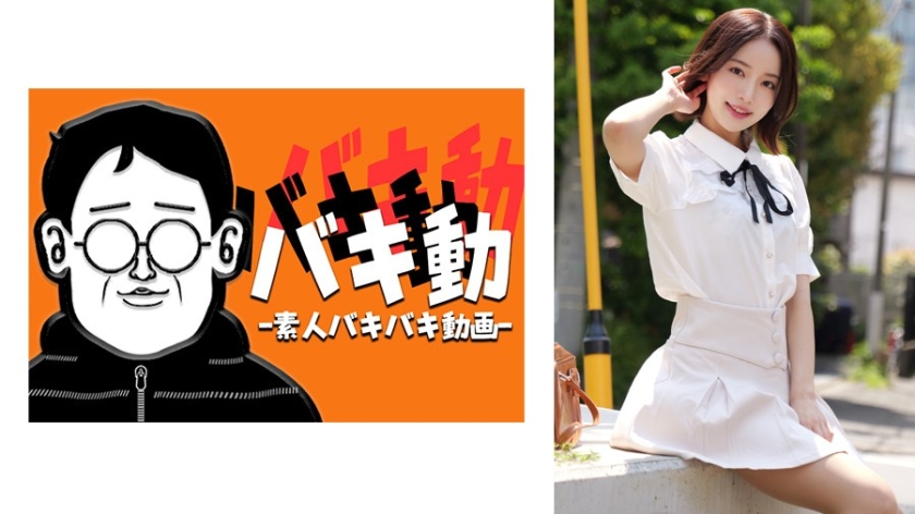 844SBKD-052 みさき