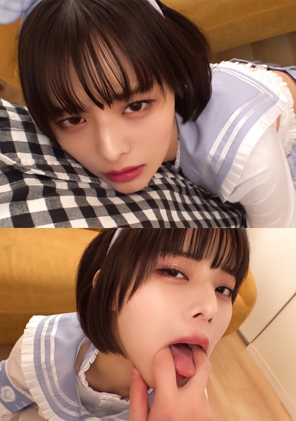 るな