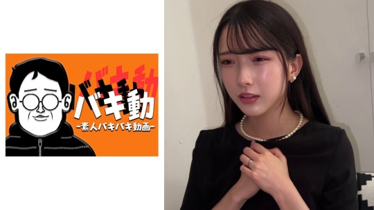 みゆき