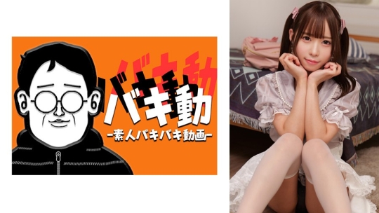 りりか
