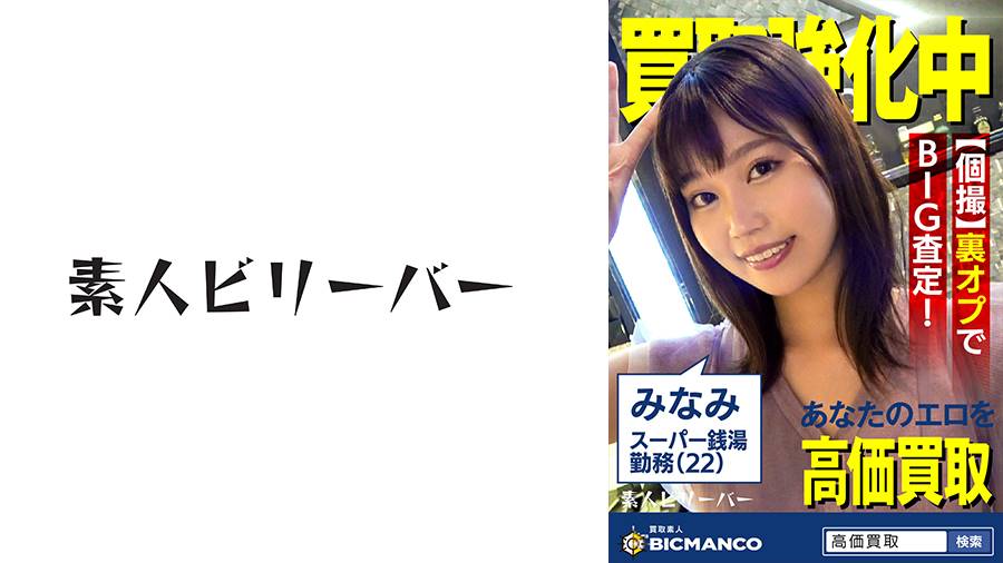 シーン 2