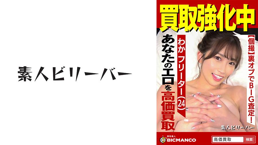 シーン 2