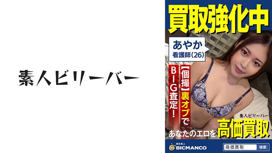 シーン 2